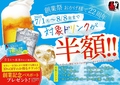 赤から 上田店のおすすめ料理1