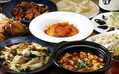 おいしい中華宇霖のコース写真