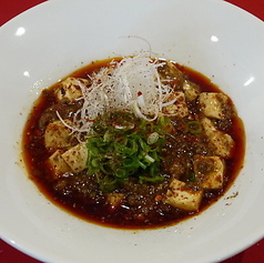 四川麻婆豆腐