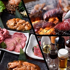 焼肉 青とうがらし 二子新地店の特集写真