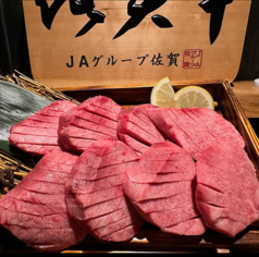 【厚切りタン】