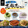 43kitchen ohju オウジュ 鹿児島店のおすすめポイント3