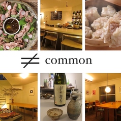 蒸籠飯と日本酒とワイン commonの写真