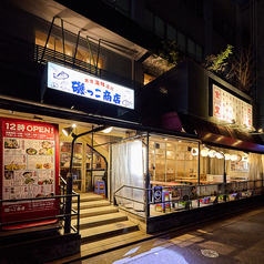 磯っこ商店isokko 博多駅筑紫口店の外観1