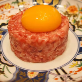 渋谷焼肉 かみ山のおすすめ料理3