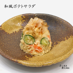 和風ポテトサラダ