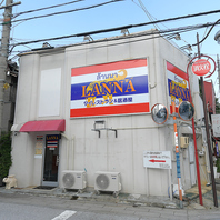 【老舗ならではの温かい接客】