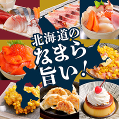 山の猿 アピア店の写真2