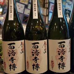 店主おすすめの日本酒