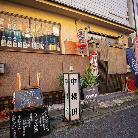 アットホームな雰囲気のおばんざい＆酒処♪