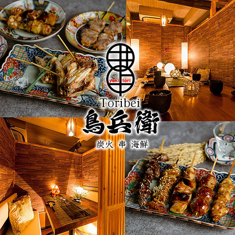 【新宿東口・歌舞伎町】焼き鳥・もつ鍋・餃子が食べ放題！個室で楽しむ飲み放題が充実