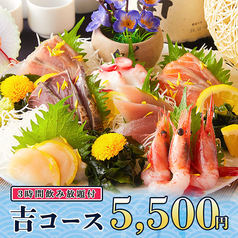 大吉 錦糸町店のコース写真