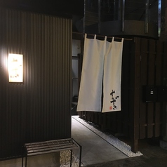 美食堂 すきずき