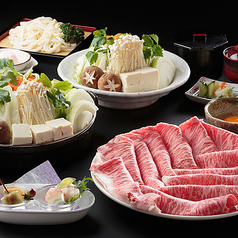 牛祥のコース写真