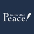 GalleryBar Peace ギャラリーバーピースのロゴ