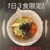 焼肉一心のおすすめ料理2