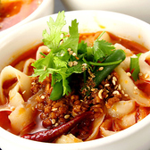 西安刀削麺酒楼 三田店のおすすめ料理2