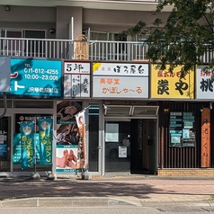 5坪 琴似駅前店の外観1