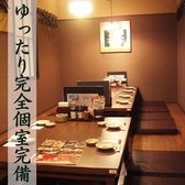 はなの夢 ルートイン仙台泉インター店の雰囲気2