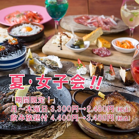 京橋駅すぐ！Kぶらっと1F♪女子会・記念日・誕生日にも最適◎大人気のスペインバル♪