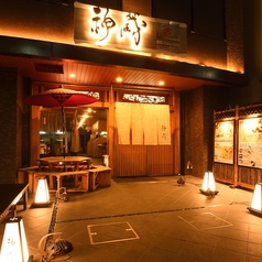 『神蔵』外観です♪※夜