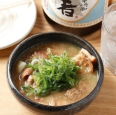 名物 自家製もつ煮