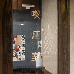 土佐わら焼き 龍神丸 三宮店特集写真1