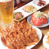 元祖仙台ひとくち餃子 あずま 名掛丁店のおすすめポイント1