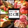 蕎麦,そば,ソバの通販サイト(栃木県)