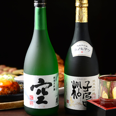 蓬莱泉　空　純米大吟醸