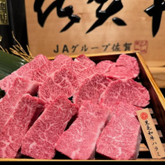 【黒毛和牛ハラミ】