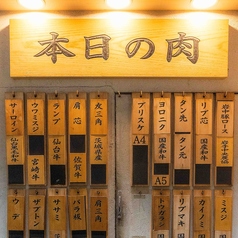 立喰い焼肉 治郎丸 荻窪店の外観3