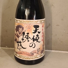 天使の誘惑 シェリー樽十年秘蔵酒