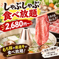 絆 大宮店のおすすめ料理1