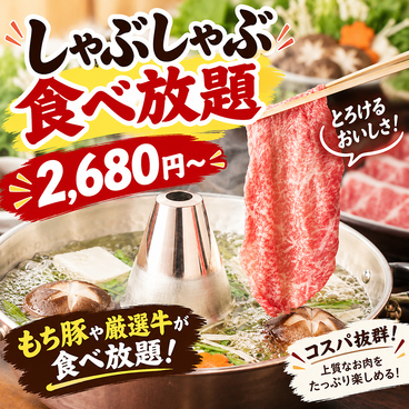 絆 大宮店のおすすめ料理1