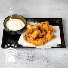 タコの唐揚げ