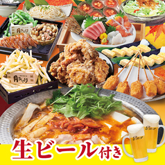 月あかり 横浜駅前店のコース写真
