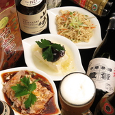 餃子酒場 豊葉 ほうようのおすすめ料理3
