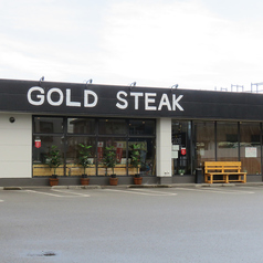 GOLDSTEAK ゴールドステーキ 相模原店の外観1