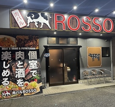 肉バルROSSOの写真