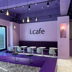 i cafe アイカフェ 北野店のおすすめポイント1