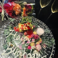 【記念日・誕生日に】特製メッセージプレートを贈呈！