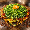 お好み焼き ちゃこのおすすめポイント1