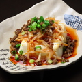 料理メニュー写真&nbsp;干し豆腐と特製醤油サラダ