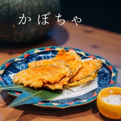 かぼちゃ