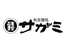 和食麺処 サガミ 大垣垂井店のロゴ