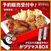和牛ロース 焼肉 苑莉のURL1