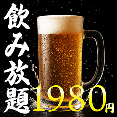 信州郷土料理 半蔵 松本駅前店のコース写真
