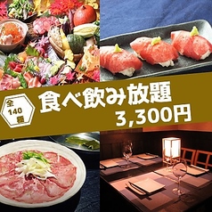 食べ飲み放題は、２名様から６０名様まで対応可能！