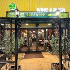 BOLLYWOOD LOUNGE ボリウッド ラウンジの外観2